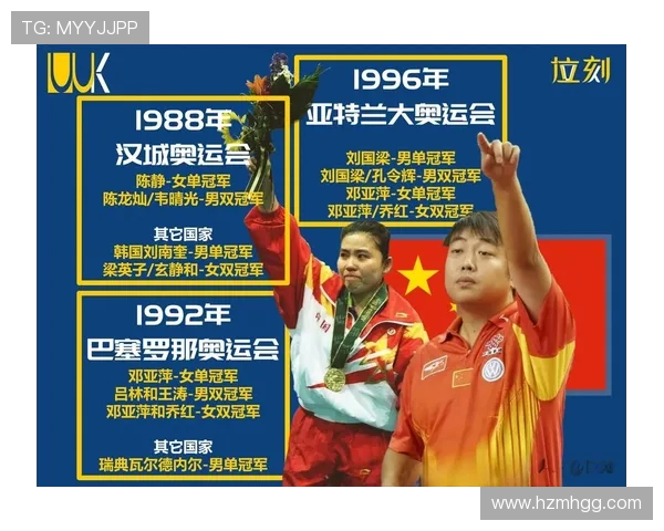 南京乒乓球队与深圳乒乓球队速度对决的深度分析与复盘